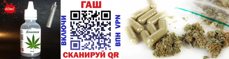 Cannafood конопля  Волгодонск 