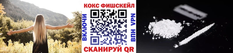 КОКАИН Колумбийский  кракен как войти  Волгодонск 