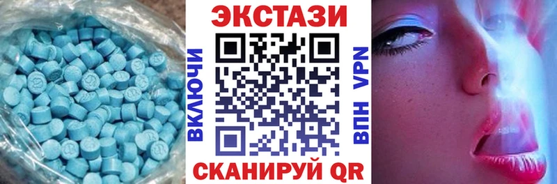 Ecstasy TESLA  даркнет состав  Волгодонск 