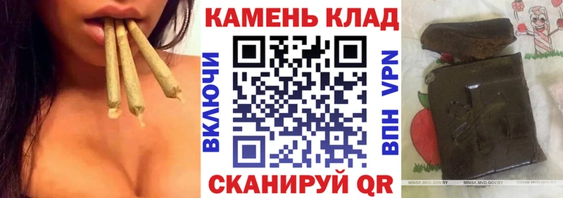 ГАШИШ ice o lator даркнет сайт Волгодонск