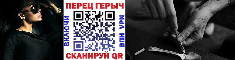 цены   Волгодонск  ГЕРОИН хмурый 
