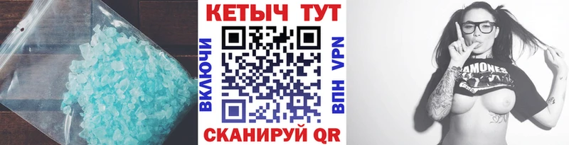 КЕТАМИН ketamine Волгодонск