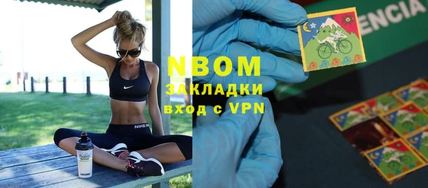 бутират Верхнеуральск