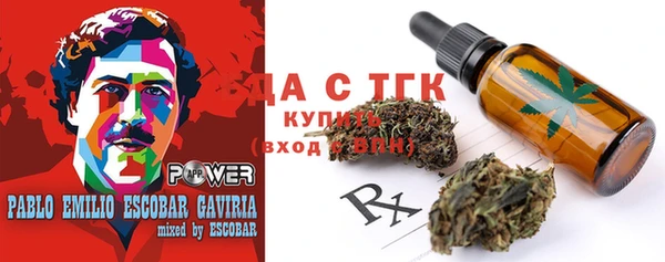 бутират Верхнеуральск