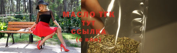 дмт Верхний Тагил