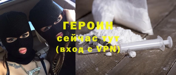 дмт Верхний Тагил