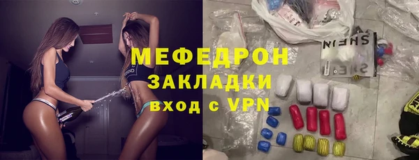 первитин Верея