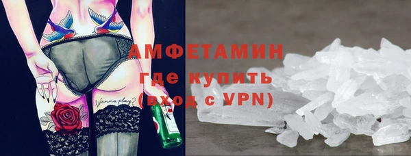 бутират Верхнеуральск