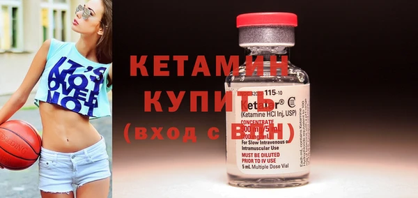 дмт Верхний Тагил