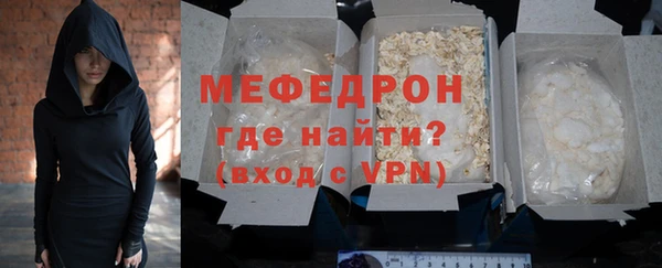 первитин Верея