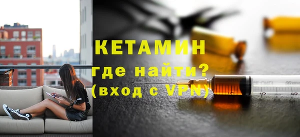 дмт Верхний Тагил