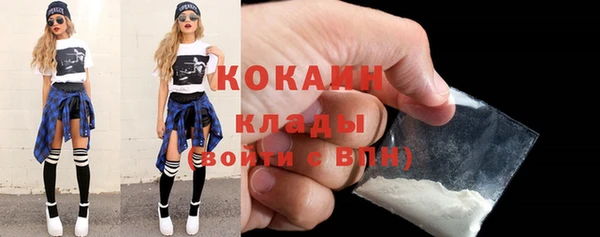 первитин Верея