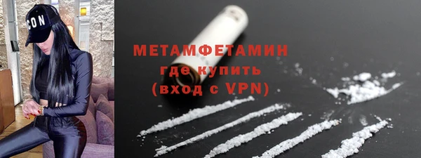 бутират Верхнеуральск