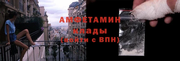 дмт Верхний Тагил