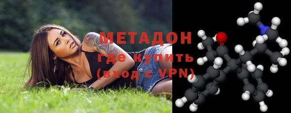 бутират Верхнеуральск