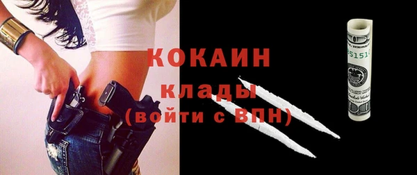 дмт Верхний Тагил
