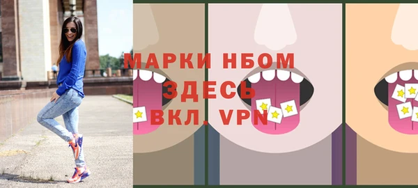 первитин Верея