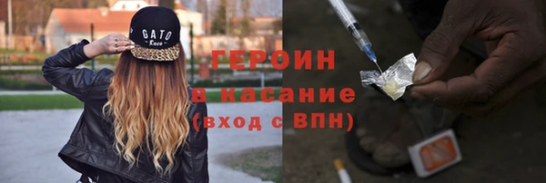 дмт Верхний Тагил