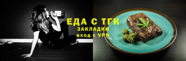 бутират Верхнеуральск