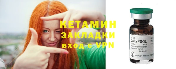 первитин Верея
