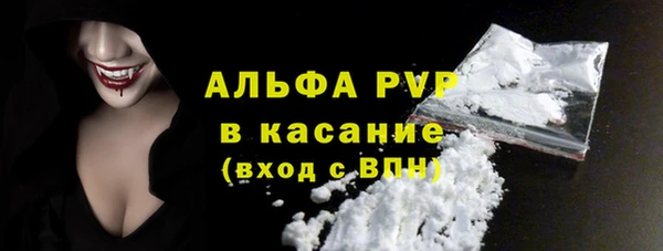 первитин Верея
