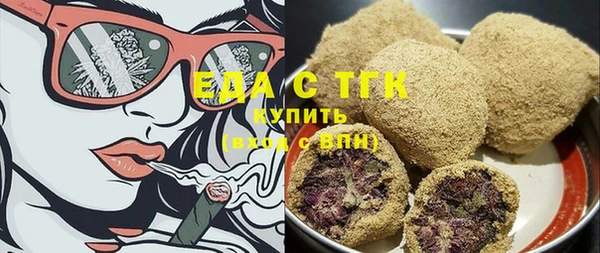 дмт Верхний Тагил