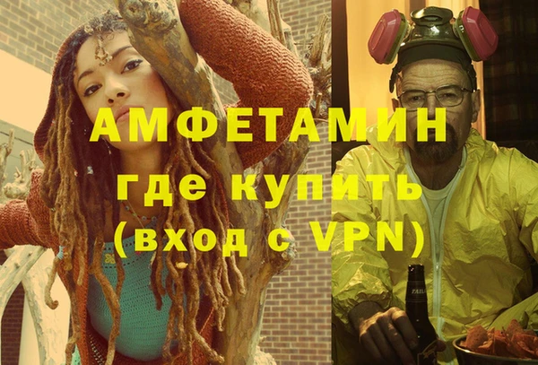 бутират Верхнеуральск