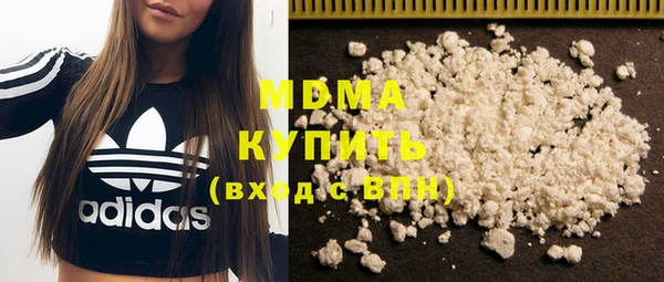бутират Верхнеуральск