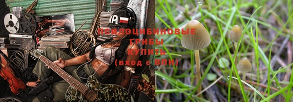 бутират Верхнеуральск