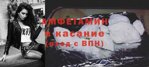 бутират Верхнеуральск