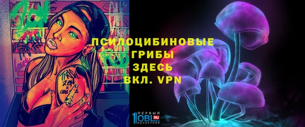 бутират Верхнеуральск