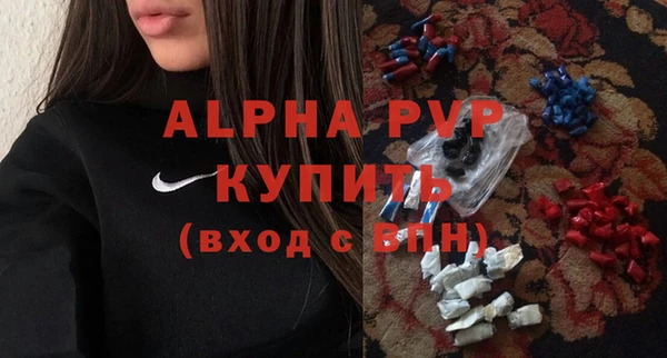 дмт Верхний Тагил