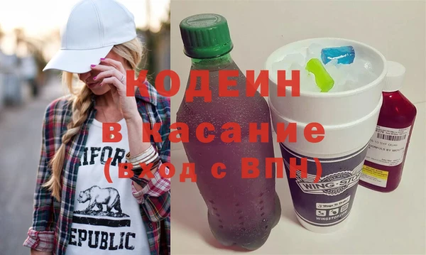 дмт Верхний Тагил