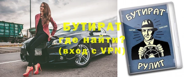 дмт Верхний Тагил