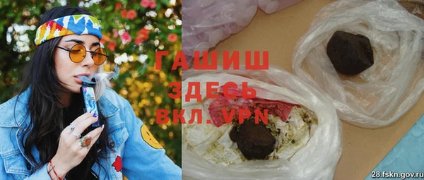 бутират Верхнеуральск