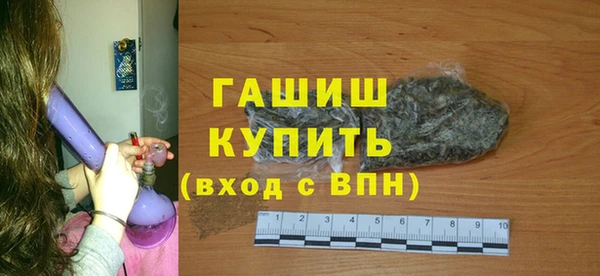первитин Верея