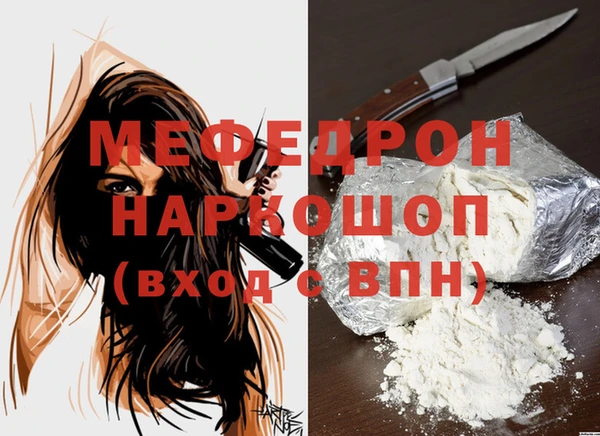 бутират Верхнеуральск