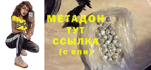 бутират Верхнеуральск