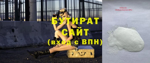 первитин Верея
