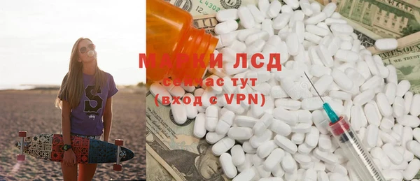 бутират Верхнеуральск