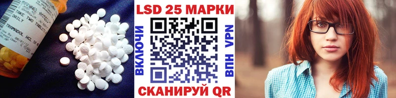 нарко площадка как зайти  купить наркотик  MEGA онион  Волгодонск  Лсд 25 экстази кислота 