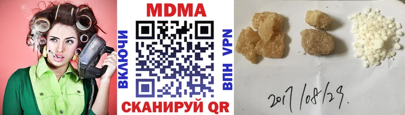 купить   Волгодонск  МДМА молли 