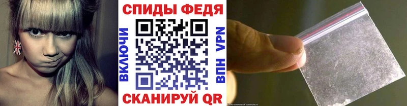 МЕТАМФЕТАМИН витя omg ONION Волгодонск