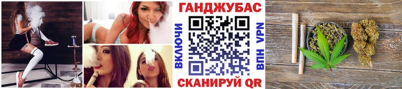 Бошки Шишки Amnesia omg онион Волгодонск